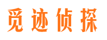 金沙寻人公司